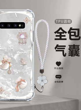 适用三星S10手机壳S10十新款+硅胶plus保护5G套SM一G9730全包9750防摔samsungs男4G女galaxys潮galaxy加福袋