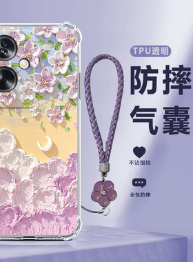 适用OPPOA79 5G手机壳CPH2557海外版a795G透明花朵硅胶全包防摔opa套opopa男女oppa新款oppo外壳oppocph国际
