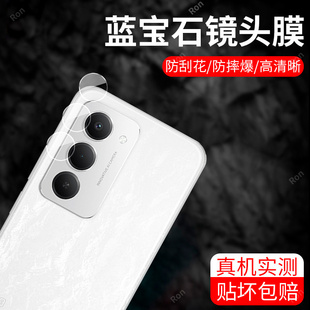 适用小米红米Note15R分体镜头膜25057RA09C摄像头RedmiNote保护膜R15钢化noto玻璃not后置nont相机贴膜防摔