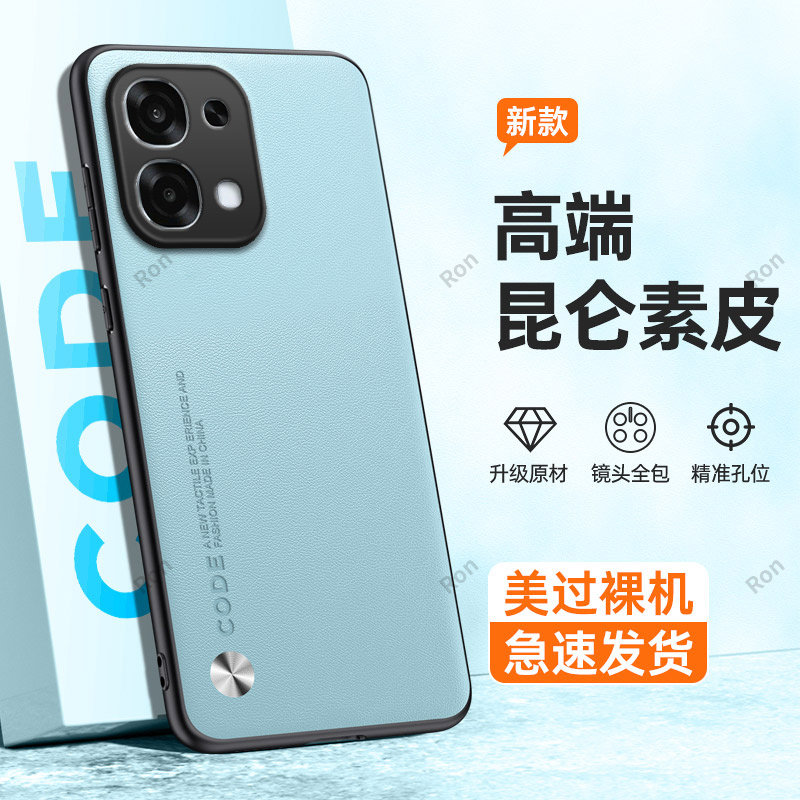 适用OPPOA6Pro国际版手机壳CPH2781海外版a6por高档素皮皮套pr0全包a6p防摔opa套opopa男女oppa新款oppo外壳,3C数码配件,手机保护套/壳,淘宝优惠券,粉丝福利购,淘宝优惠卷