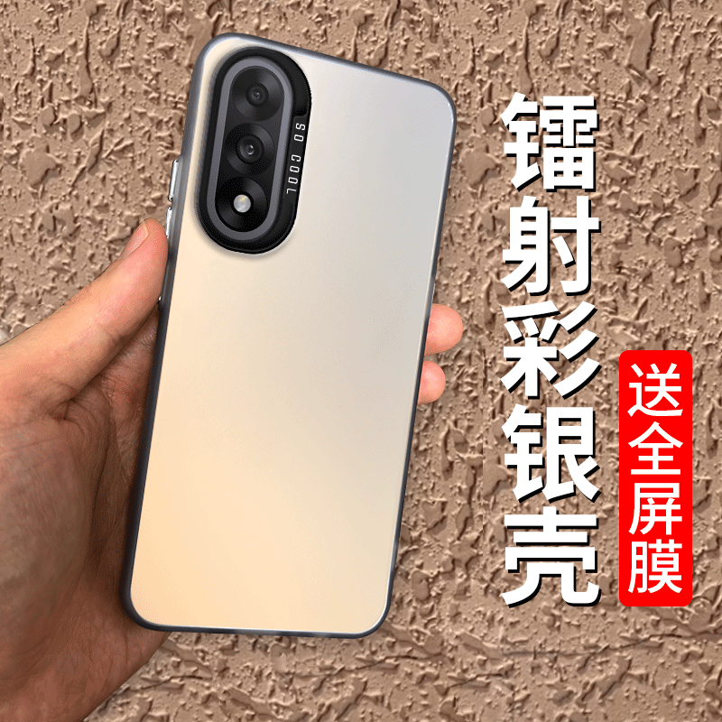 软硬结合，亲肤手感，全包保护