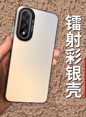 适用一加ACE5至尊版手机壳PLC110镭射彩银硅胶1+Aec5Ultra全包防摔保护套男女新款oppo1加oppoAce外壳Ae一十