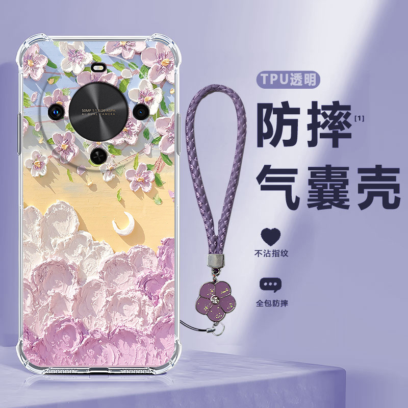 四角防摔，透明加厚气囊