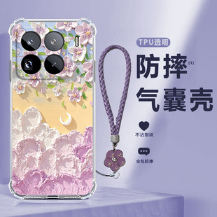 田园花朵适用小米15pro手机壳Mi十五por硅胶全包防摔保护套m15p男女xiaomi新款 plus潮 ml外壳MIUI软壳pr0新品