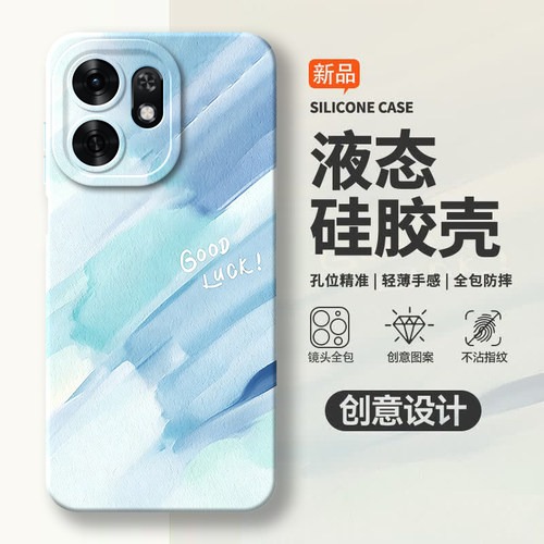 硅胶软壳,瞳眼磨砂,全包防摔