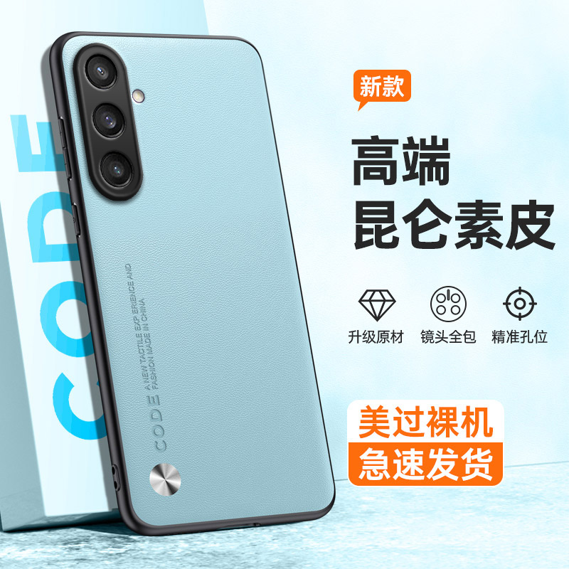 全包保护，昆仑素皮壳