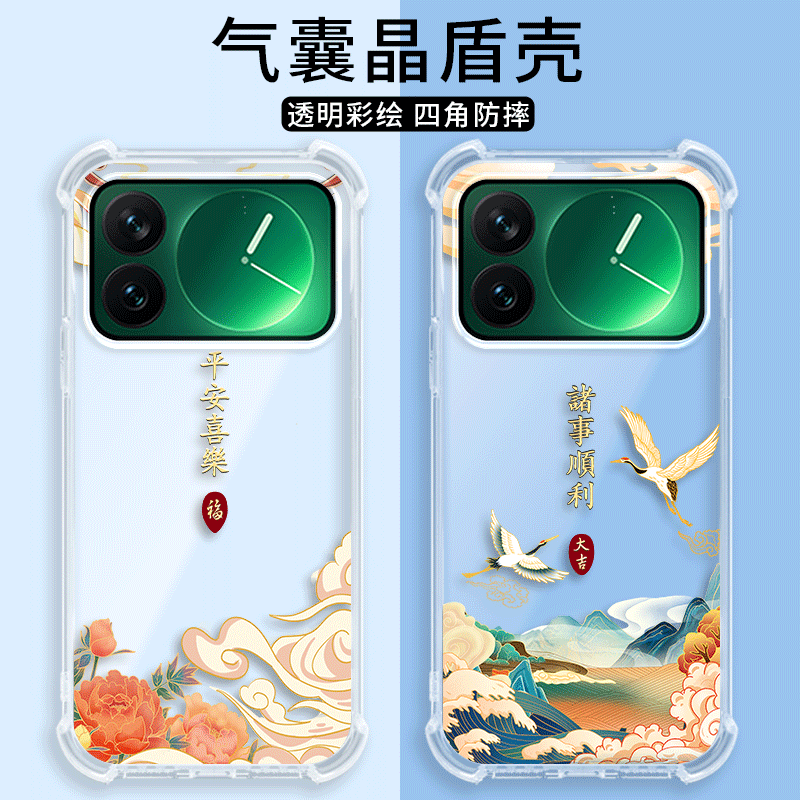 四角防摔，透明加厚气囊