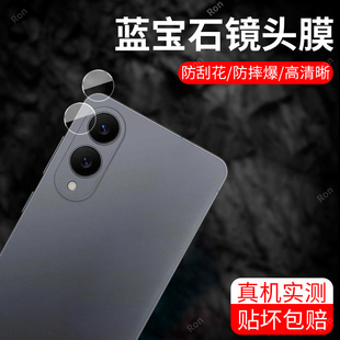 适用三星S25edge分体镜头膜SM一S9370摄像头5G保护膜egde钢化SMS玻璃galaxyS后置galaxy相机samsung贴膜防摔