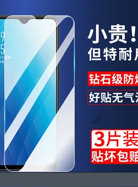 PBBM00钢化膜适用OPPOA7X手机a7x贴膜op高清opopa抗蓝光oppa防爆opp0pp0ppoa全屏poopa刚化opppa防摔oppo保护