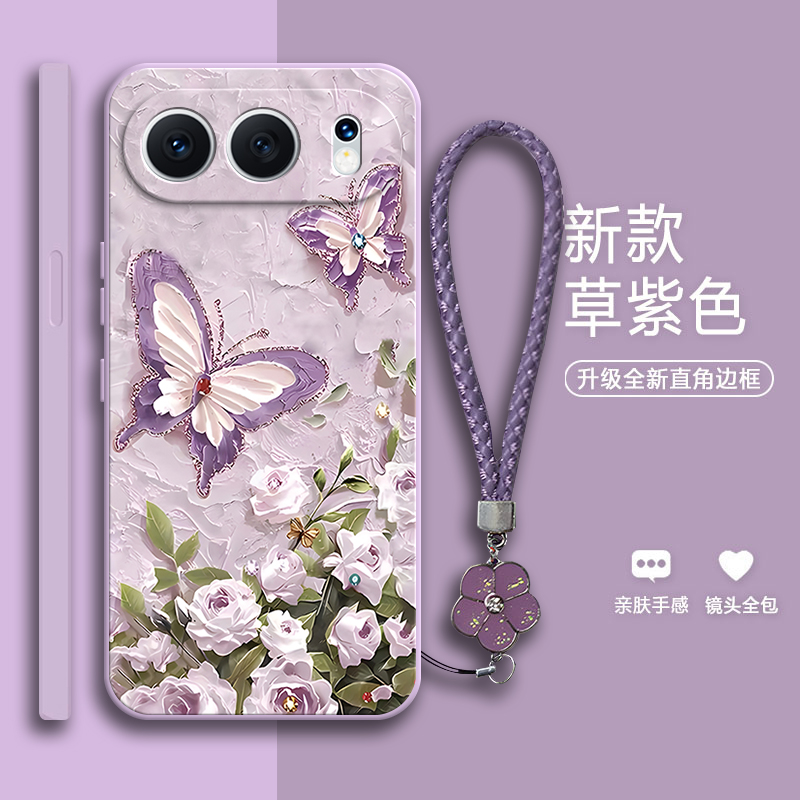 硅胶软壳,超薄磨砂,全包防摔