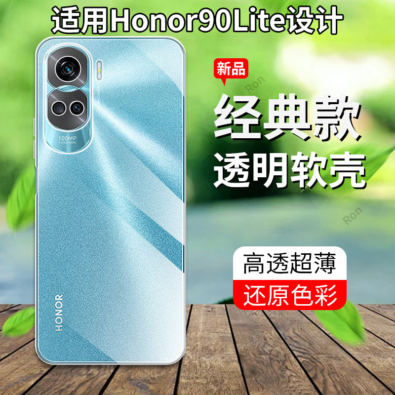 超薄全透，透明防摔软壳