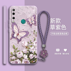 油画蝴蝶适用华为Y9prime2019手机壳硅胶全包y92019保护套Prime防摔软壳STK一L21网红STKL潮L22男LX3女丫y9p