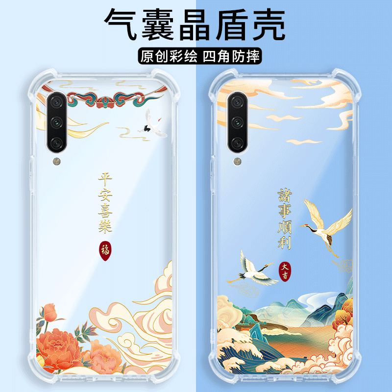 四角防摔，透明加厚气囊