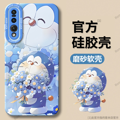 卡通叮当适用华为p20pro手机壳por新款硅胶clt一aloo保护套P2opro全包al00防摔二十cltal男女plus新款p0r荣耀