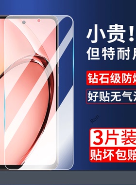 适用OPPOA3X钢化膜A3X5G手机oppo贴膜poopa高清5G抗蓝光防爆opp0pp0ppoa全屏opopa刚化oppa防摔opa保护opppa