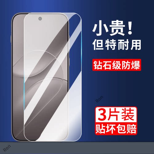 防爆解锁