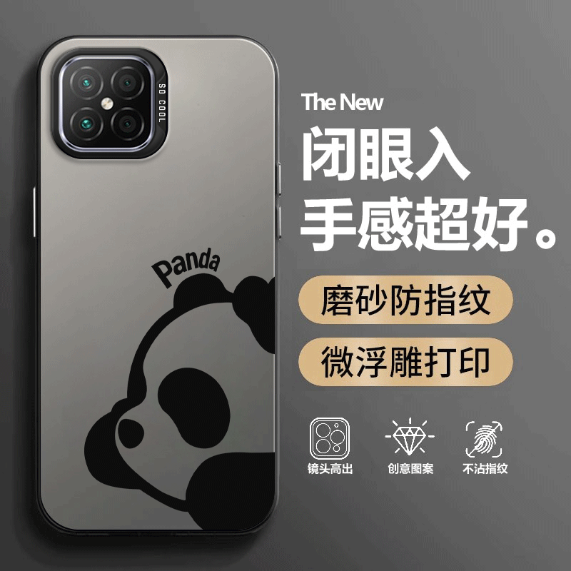 动漫熊猫