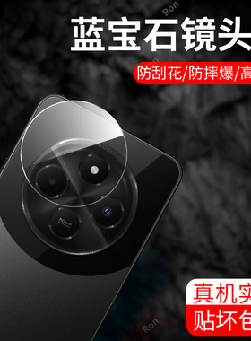 适用小米POCOC75镜头膜POCO摄像头2410FPCC5G保护膜5G钢化xiaomi玻璃mipocox后置相机贴膜防摔