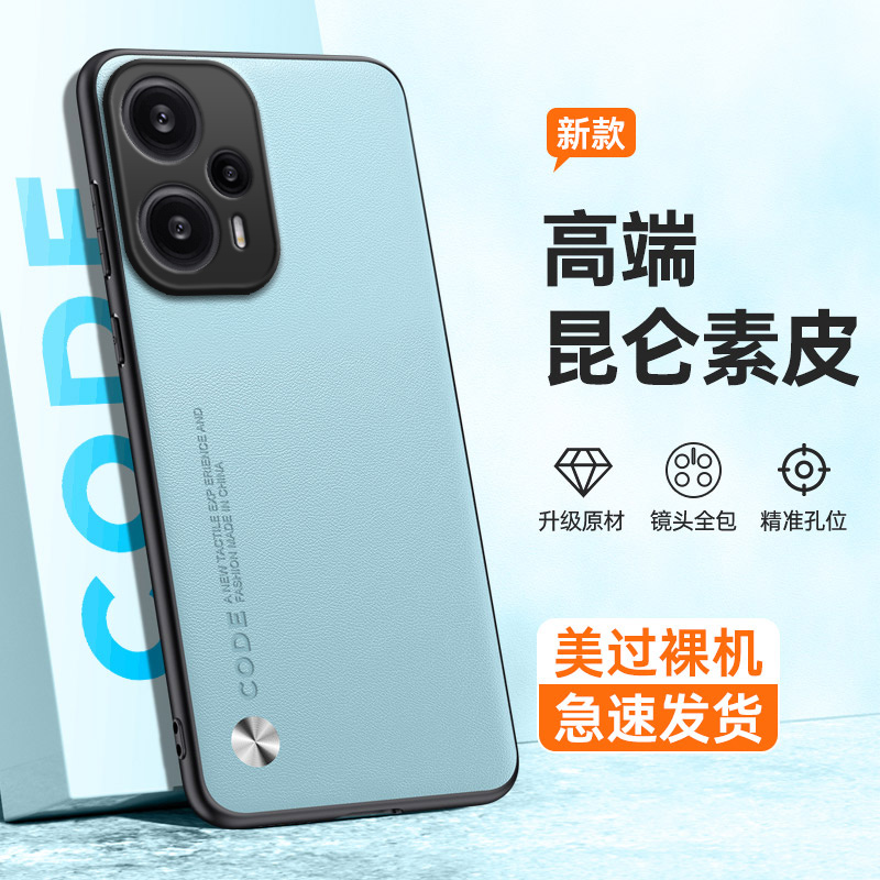 全包保护，昆仑素皮壳