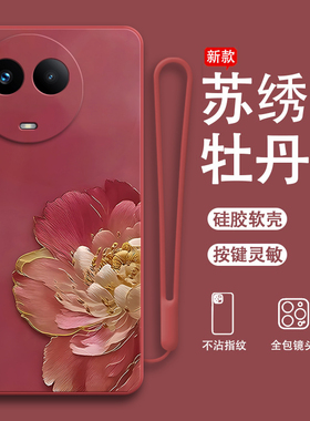 适用RealmeV50手机壳V50S花朵OPPO磨砂硅胶realme全包oppov真我RMX3783防摔保护套男女新款3781外壳oppormx潮