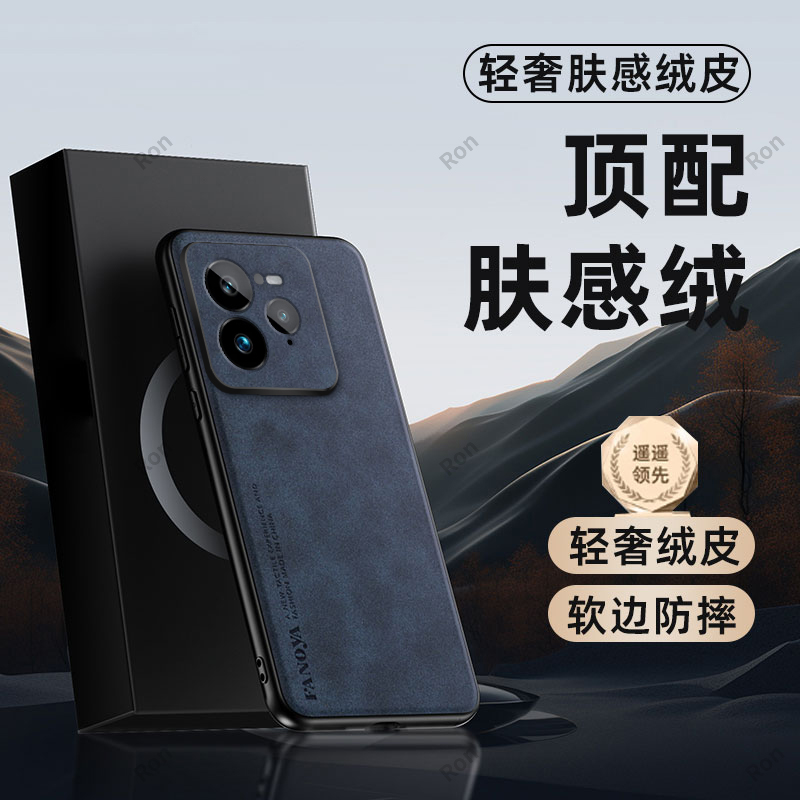 亲肤手感，高端羊巴皮