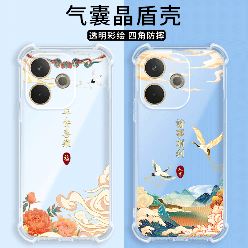 四角防摔，透明加厚气囊