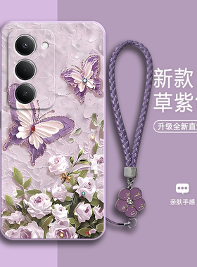 适用小米红米Note15R手机壳25057RA09C油画蝴蝶硅胶RedmiNote全包防摔R15保护n套noto男not女nont新款nt外壳