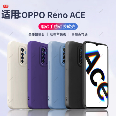 多色瞳眼适用OPPORenoAce手机壳OPPOAce保护套OPPO全包reno防摔ace新款renoace女oppoaec男oppace高达版0pp0