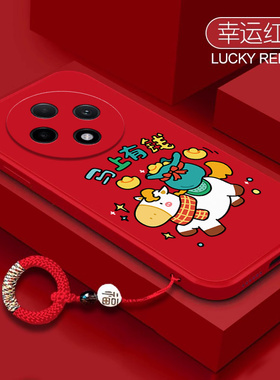 马年有钱适用oppoa3pro手机壳oppo a3por潮PJY110硅胶opp0pp0ppoa保护pr0套opopa防摔opa外壳oppa曲屏oppoPJY