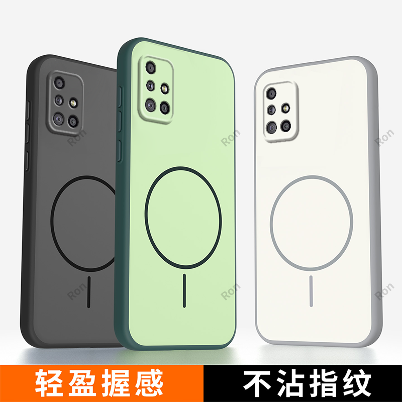 软硬结合，亲肤手感，不沾指纹，全包保护