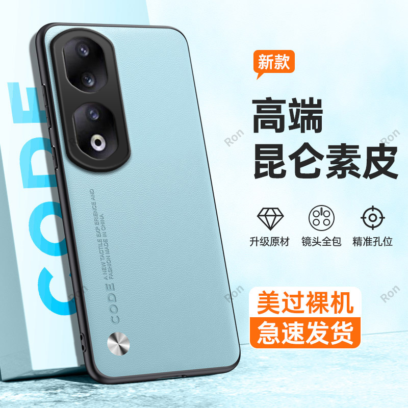 全包保护，昆仑素皮壳