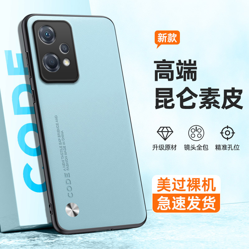 全包保护，昆仑素皮壳