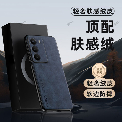 亲肤手感，高端羊巴皮