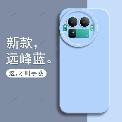 硅胶软壳,瞳眼磨砂,全包防摔