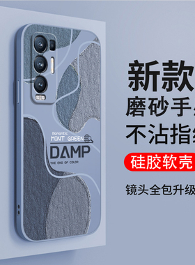 莫兰迪软适用OPPOReno5Pro+5G手机壳reno+新款PDRM00硅胶por套opporen全包OPPO5G防摔opporenopro男opp0pp0女