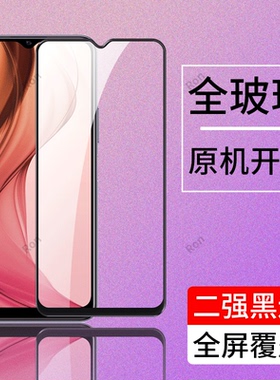 v2034a钢化膜适用vivoY30手机y30g贴膜y20高清voy抗蓝光vovoy维沃viviy丫防爆全屏刚化黑边保护vovoy侧边指纹