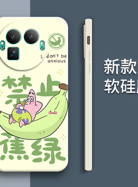 适用RealmeGT8Pro阿斯顿马丁F1限量版手机壳真我gt8por卡通磨砂全包防摔oppogt套prof1板男女8p新款OPPO外壳