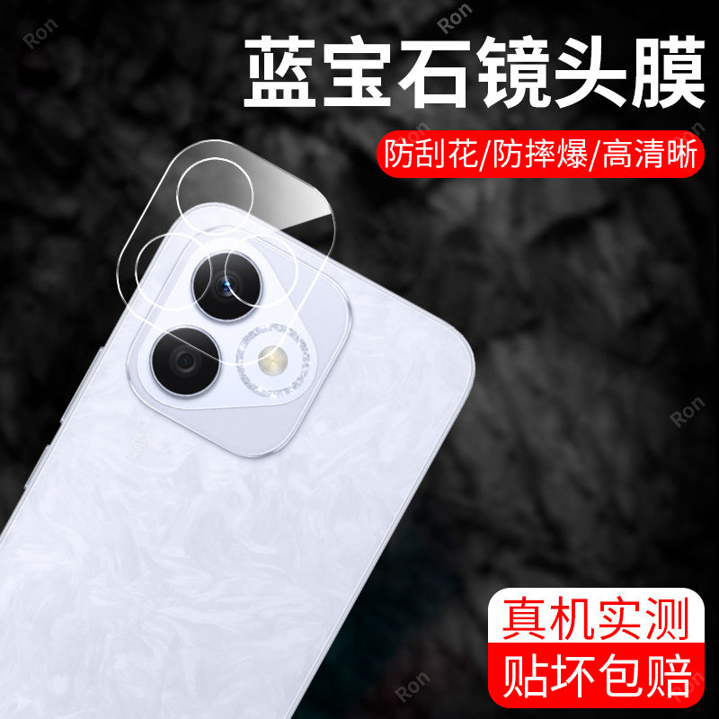 适用华为荣耀X60i一体镜头膜LYN一AN00摄像头LYNANoo保护膜honor钢化LYNAN玻璃x6oi后置honorx相机贴膜防摔