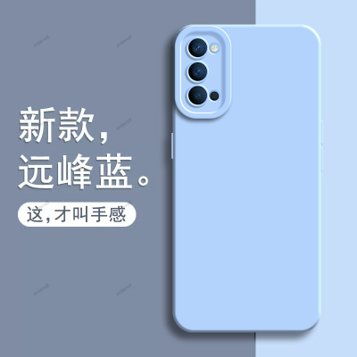 瞳眼耐脏适用OPPOReno4Pro手机壳reno4硅胶5G保护opporone套oppo全包opporen防摔por0pp0男opopreno女opreno