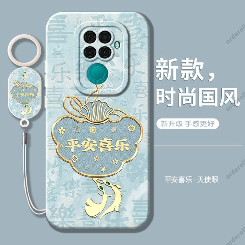 硅胶软壳,瞳眼磨砂,全包防摔
