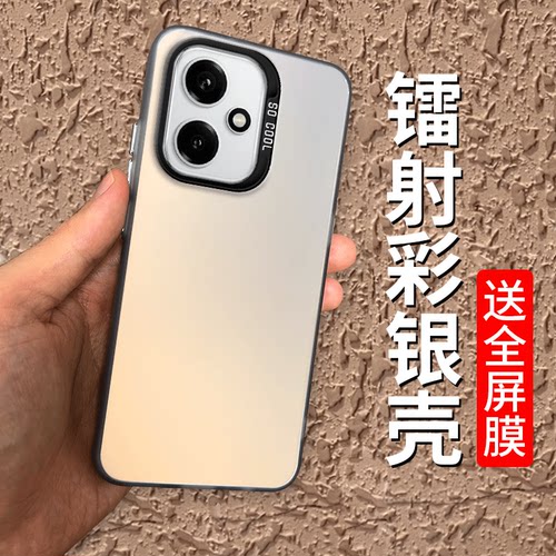 软硬结合，亲肤手感