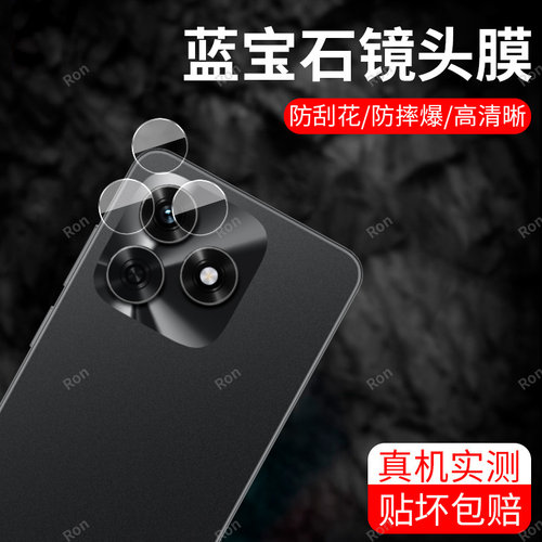 镜头防摔