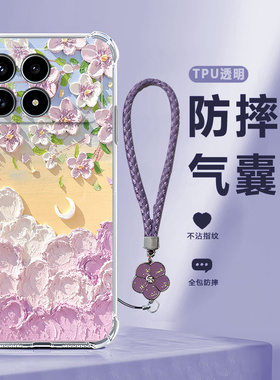 适用小米红米K90手机壳Redmi透明油画硅胶2510DRK44C全包防摔保护套男女redmik新款red米外壳k9o专用软