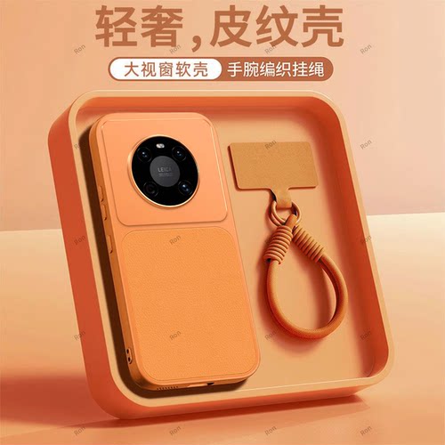 全包防摔，羊皮康宁壳