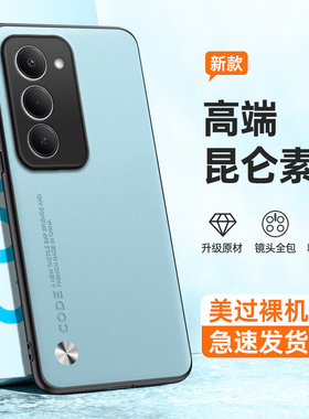 高档素皮适用红米note15r手机壳小米25057RA09C硅胶RedmiNote全包防摔R15保护n套noto男not女nont新款nt外壳