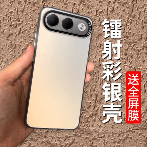 镭射彩银