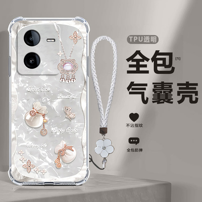 福袋气囊适用vivoy78t手机壳vivo丫y78t外壳V2312BA硅胶全包voviy防摔viviy保护vivov套vovoy男viv0女新款voy