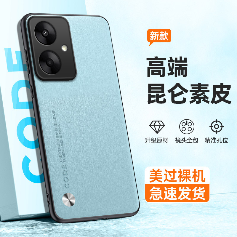 全包保护，昆仑素皮壳