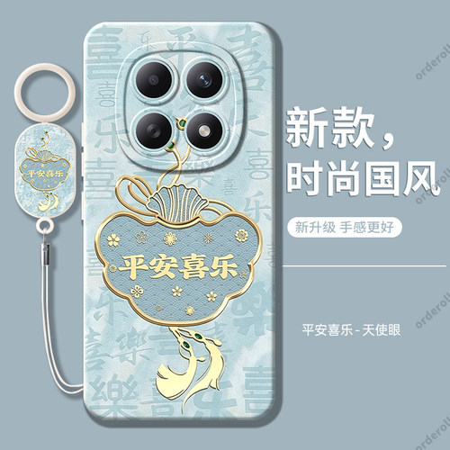 硅胶软壳,瞳眼磨砂,全包防摔