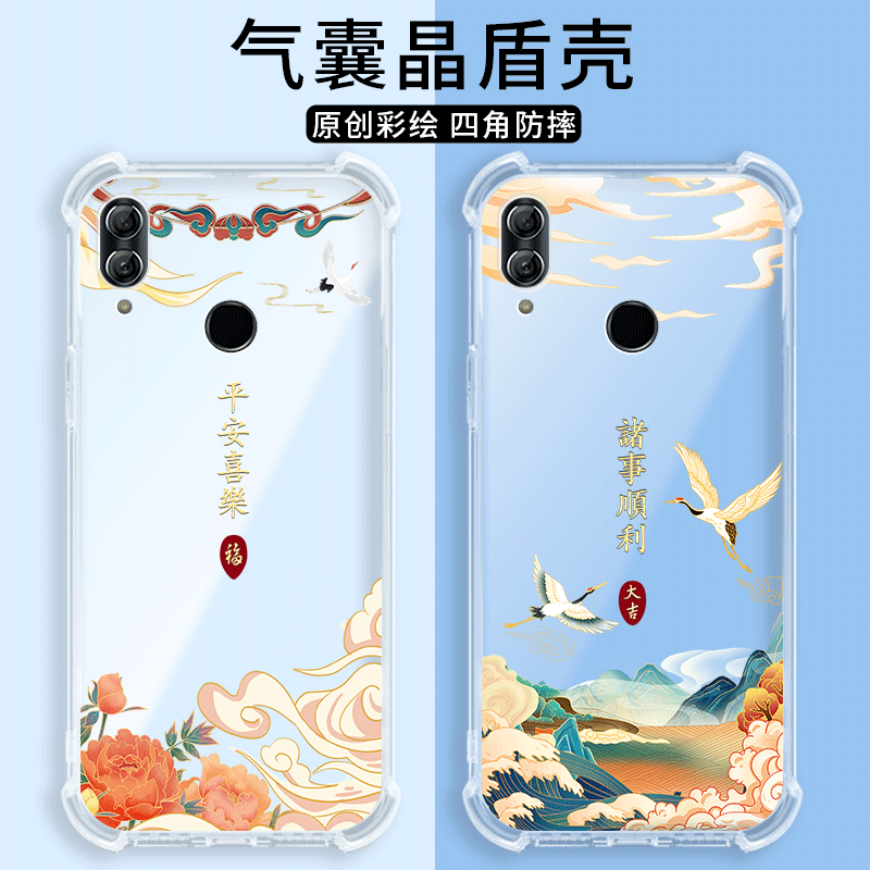 四角防摔，透明加厚气囊